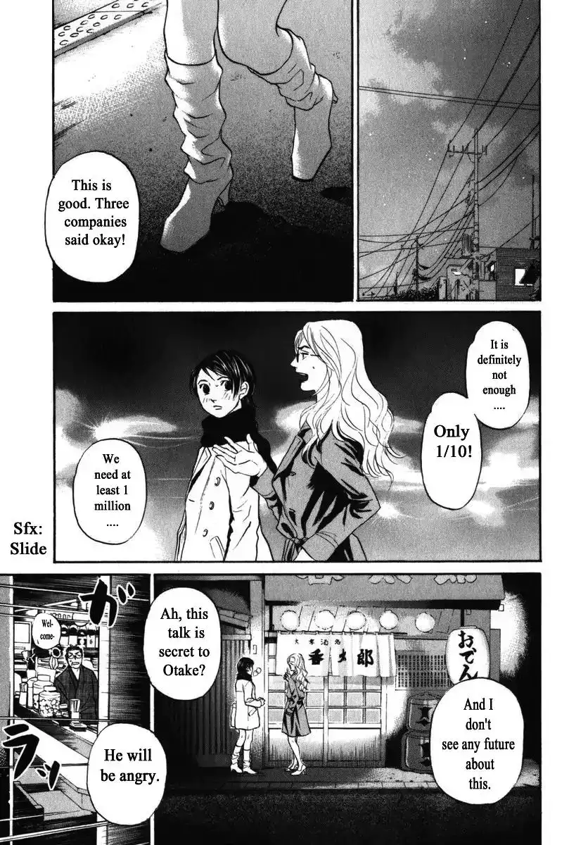 Haruka 17 Chapter 154 15